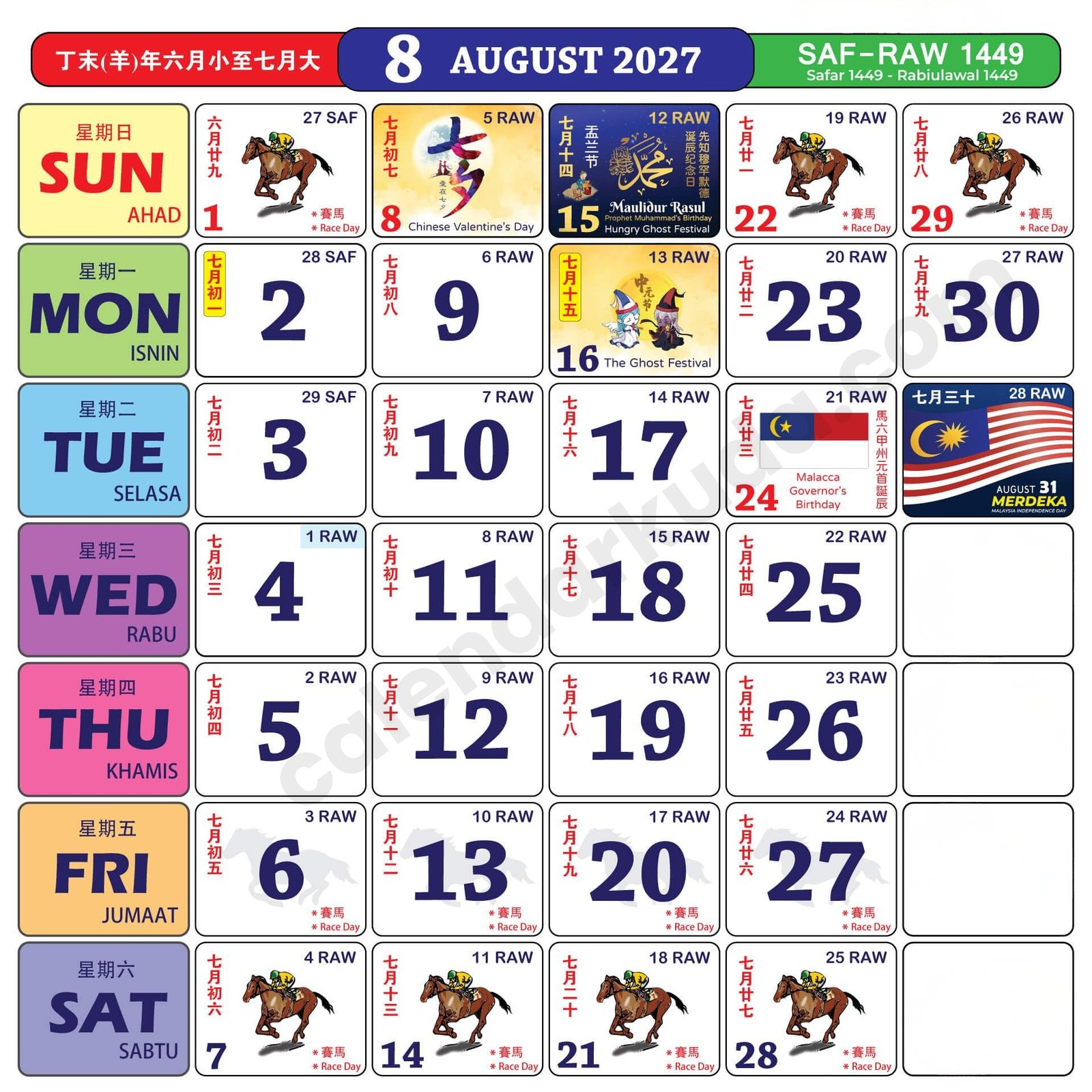 Calendar Kuda 2027 August